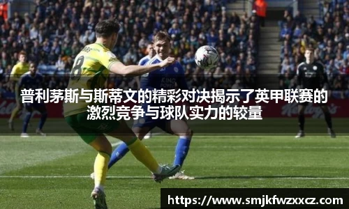 完美电竞平台
