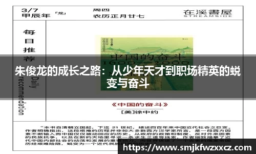 完美电竞平台