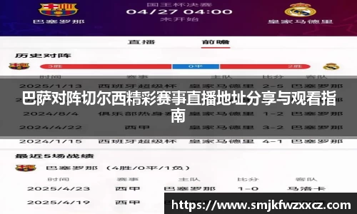 完美电竞