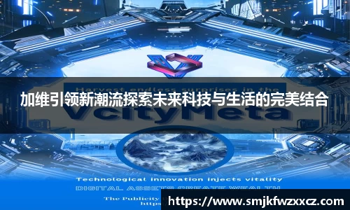 完美电竞平台