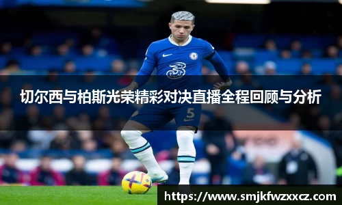 完美电竞平台
