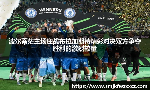 完美电竞•(中国)电子竞技-Perfect Esports