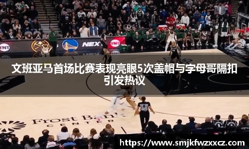 完美电竞